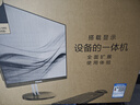 飛利浦（PHILIPS）一體機電腦 酷睿i7高配辦公家用炒股游戲臺式整機全套【可裝win7】 【游戲設計】酷睿i7/32G/1024G固態(tài) 曬單實拍圖
