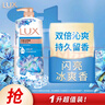 力士(LUX)沐浴露 閃亮冰爽 沁爽香氛 爽膚香氛沐浴乳1000g留香 曬單實(shí)拍圖