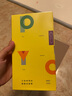 PIYO PEN小雞球球點(diǎn)讀筆32G 1-6歲男女孩早教益智通用玩具故事機(jī)生日禮物 0-3歲】小雞32g+專注力培養(yǎng)11冊(cè) 曬單實(shí)拍圖