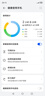 HUAWEI Mate 70 Pro 優(yōu)享版 12GB+256GB雪域白鴻蒙AI 紅楓原色影像 超可靠玄武架構(gòu)華為鴻蒙智能手機(jī) 曬單實(shí)拍圖