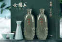 會(huì )稽山 典雅二十年 半干型 紹興黃酒 500ml*2瓶 禮盒裝 花雕酒  曬單實(shí)拍圖