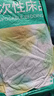 DR.CHU 初醫(yī)生一次性床品四件套酒店隔臟加厚旅行用品三件套便攜旅游床單被罩 曬單實拍圖