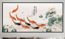莫小邪荷花九魚(yú)圖新中式客廳裝飾畫(huà)沙發(fā)背景墻掛畫(huà)聚財高檔大氣手繪壁畫(huà) 年年有余 80*40cm 質(zhì)感紋理面+鋁合金邊框 經(jīng)典黑框 曬單實(shí)拍圖
