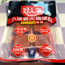 好人家 火鍋底料手工牛油火鍋冒菜麻辣燙串串家庭聚會晚調(diào)料200g 曬單實拍圖