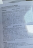 韓方五谷去黑頭鼻貼面膜20片免撕拉清潔鼻頭導(dǎo)出液收縮毛孔清潔粉刺男女士 曬單實(shí)拍圖