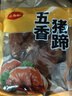 饞小生醬香豬蹄熟食散養(yǎng)跑山豬五香豬手鹵豬爪真空包裝開袋即食營養(yǎng)禮品 醬香豬蹄500克*1袋 曬單實拍圖