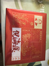 倪海廈防己黃芪湯 倪師原方官方濕無蹤瘦瘦湯 仲景經(jīng)方健脾除濕滋補湯 曬單實拍圖