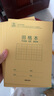 得力（deli）36K14張11行8列88格筆記本本子田格本小學(xué)生作業(yè)本牛皮紙日常作業(yè)10本裝D3616 曬單實(shí)拍圖