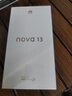 華為（HUAWEI）nova 13 國家補(bǔ)貼15% 羽砂白 256GB 前置6000萬超廣角人像 北斗衛(wèi)星圖片消息 鴻蒙智能直面屏手機(jī) 曬單實(shí)拍圖