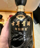 古井貢酒  年份原漿古8禮盒濃香型白酒 【新老包裝隨機(jī)】 50度 500mL 2瓶 禮盒裝 曬單實(shí)拍圖