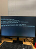小米（MI）REDMI 23.8英寸顯示器 144Hz IPS技術(shù) 專業(yè)級色準 低藍光 電腦辦公顯示器顯示屏 A24 2026款 曬單實拍圖