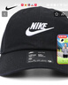 耐克NIKE【滔搏運(yùn)動(dòng)】青少年K NK CLUB CAP US CB FUT WSH帽子 FB5063-010 F 曬單實(shí)拍圖