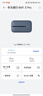 華為隨身wifi3pro三網(wǎng)通用移動(dòng)無(wú)線wifi免插卡便攜式4G隨行路由器車載全國(guó)通用流量2025款5G雙頻 MT33 隨身WiFi3 Pro+【一年流量套餐】 JD電競(jìng)官方店丨送1500G體驗(yàn)流量 曬單實(shí)拍圖