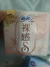 蘇菲裸感S超熟睡超強吸收姨媽衛(wèi)生巾日夜用11包68片京東自營官方旗艦 曬單實拍圖