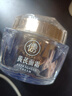 儒意（RUYI）黃芪霜80g老國貨去黃提亮緊致抗皺舒緩補(bǔ)水保濕面霜男女士護(hù)膚品 曬單實拍圖