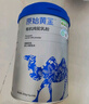 原始黃金新疆有機(jī)純駱駝奶粉300g*2罐無(wú)蔗糖駝乳粉兒童中老年成人奶粉禮盒 曬單實(shí)拍圖