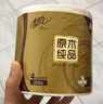 清風(fēng)【李昀銳同款】有芯卷紙 原木金裝4層加厚200克*27卷 衛生紙箱裝 曬單實(shí)拍圖