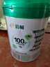 伊利倍暢中老年益生菌羊奶粉700g[立秋]送禮送長(zhǎng)輩 0蔗糖 高鈣 高蛋白 曬單實(shí)拍圖