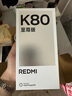 小米REDMI 紅米note15pro+ 國家補貼 第四代驍龍7s 7000mAh 龍晶玻璃十倍抗摔 IP68防水 5G智能手機 子夜黑 12GB+512GB 【官方標配】 曬單實(shí)拍圖