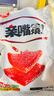 衛龍親嘴燒辣條520g豆干小零食懷舊休閑零食辦公室夜宵解饞零食 曬單實(shí)拍圖