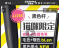 斑馬牌（ZEBRA）中性墨水中性筆 Speedy速記學(xué)霸筆 0.5mm子彈頭大容量手賬筆水性筆 JJZ33 透明桿黑色 曬單實(shí)拍圖
