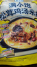 滿(mǎn)小飽【金靖同款】松茸雞湯米線(xiàn)267.5g濃郁鮮香添加菌菇 方便速食夜宵 曬單實(shí)拍圖