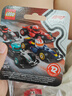 樂(lè )高（LEGO） 積木拼裝71049 F1賽車(chē)集結男孩女孩兒童玩具生日禮物  曬單實(shí)拍圖