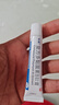 孚諾 復(fù)方多黏菌素B軟膏10g支/盒 曬單實拍圖