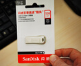 閃迪（SanDisk）128GB USB3.2 U盤 CZ74 讀速高達400MB/s 金屬高速u盤 安全加密 學習辦公投標大容量優(yōu)盤 曬單實拍圖