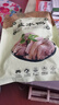 食禮秦淮正宗南京特產(chǎn)鹽水鴨腿熟食蘇超送禮臘味熟食下酒鹵味咸水鴨子零食 1袋裝（500g半只） 曬單實(shí)拍圖