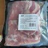 雙匯五花肉2斤 冷凍帶皮五花肉凈重2斤豬五花烤肉食材生豬肉燒烤食材 曬單實(shí)拍圖