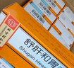 [同仁堂] 北京同仁堂 舒肝和胃丸 6g*10丸/盒 效期至【25年11月30日】介意勿拍 5盒  效期至【25年11月30日】 曬單實(shí)拍圖