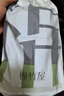 棉竹屋襪子男夏季薄款中筒襪棉質(zhì)紗線(xiàn)防臭7a抗菌網(wǎng)眼透氣男士黑色商務(wù)襪 組合九（全黑色組） 5雙 均碼 39-44 曬單實(shí)拍圖