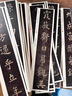 張小鳳書法臨摹字帖卡經(jīng)典毛筆字帖學(xué)習(xí)練習(xí)對照小楷中楷歐體王羲之行書蘭亭序顏真卿歐陽詢隸書 九成宮【歐陽詢楷書字帖】 曬單實拍圖