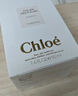 蔻依（Chloe） 仙境花園系列木蘭詩語濃香水50ml 花香調 生日七夕禮物進口 曬單實拍圖