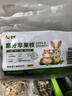 喜帥 寵物磨牙蘋果枝倉(cāng)鼠磨牙棒兔子龍貓荷蘭豬金絲熊磨牙樹枝500g  曬單實(shí)拍圖