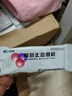 【3盒裝】葆宮止血顆粒15g*6袋/盒 曬單實拍圖