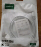 綠聯(lián) Type-C轉(zhuǎn)MicroUSB公對(duì)公2A數(shù)據(jù)線 接耳機(jī)麥克風(fēng)二合一數(shù)據(jù)傳輸充電 適用安卓華為小米手機(jī)1.5m 曬單實(shí)拍圖