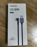 綠聯(lián)手游彎頭適用蘋果17/16/15充電線Type-C數(shù)據(jù)線USB-C車載CarPlay線iPhone17/16e/15ProMax華為1米3A 曬單實拍圖