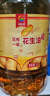 田園約定壓榨一級花生油5L 物理壓榨 曬單實(shí)拍圖