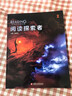 新版Reading explorer 第三版國內版 閱讀探索者 2級別  學(xué)生書(shū)+在線(xiàn)學(xué)習賬號 國家地理英語(yǔ)教材 中小學(xué)英語(yǔ)教材學(xué)生書(shū) 英語(yǔ)閱讀專(zhuān)項訓練 曬單實(shí)拍圖