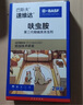 巴斯夫呋蟲胺跳蚤藥殺蟲劑噴霧螞蟻臭蟲蒼蠅床虱專用床上寵物兌2瓶 曬單實拍圖