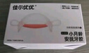 佳爾優(yōu)優(yōu)（garkoko）牙膠嬰兒口欲期0-3-6個(gè)月磨牙棒小蘑菇安撫小月齡寶寶防吃手咬膠 曬單實(shí)拍圖