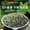 樂品樂茶茶葉綠茶特級(jí)毛尖2025新茶明前春茶自飲自己喝250g中秋禮品送人 曬單實(shí)拍圖