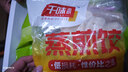 千味央廚玉米豬肉蒸煎餃1kg*2袋/100只早餐食品半成品鍋貼水餃速凍餃子 曬單實拍圖