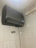 卡薩帝（Casarte）60升【攬光套系】小私湯CJ7PRO熱水器電熱水器 國(guó)家補(bǔ)貼富鍶雙膽隱藏安裝 CEC6003HD-CJ7PROAEKU1 曬單實(shí)拍圖