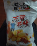 黃飛紅（HUANGFEIHONG）麻辣花生410g*2袋 下酒菜休閑零食小吃脫油花生仁 堅果炒貨 曬單實(shí)拍圖