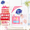 超能 嬰幼兒天然皂粉 自然清香 2斤 寶寶專研配方 0刺激0殘留 曬單實(shí)拍圖
