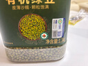 京東京造大粒有機(jī)綠豆 1.3kg大粒4.0mm可發(fā)芽可打豆?jié){無鐵豆易煮糯出沙 曬單實(shí)拍圖