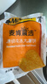 麥肯晨選原切冷凍大薯餅500g（8片）空氣炸鍋食材半成品早餐素食菜肴 曬單實(shí)拍圖